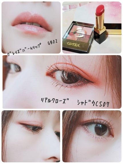 リアルクローズシャドウ/excel/アイシャドウパレットを使ったクチコミ(1枚目)