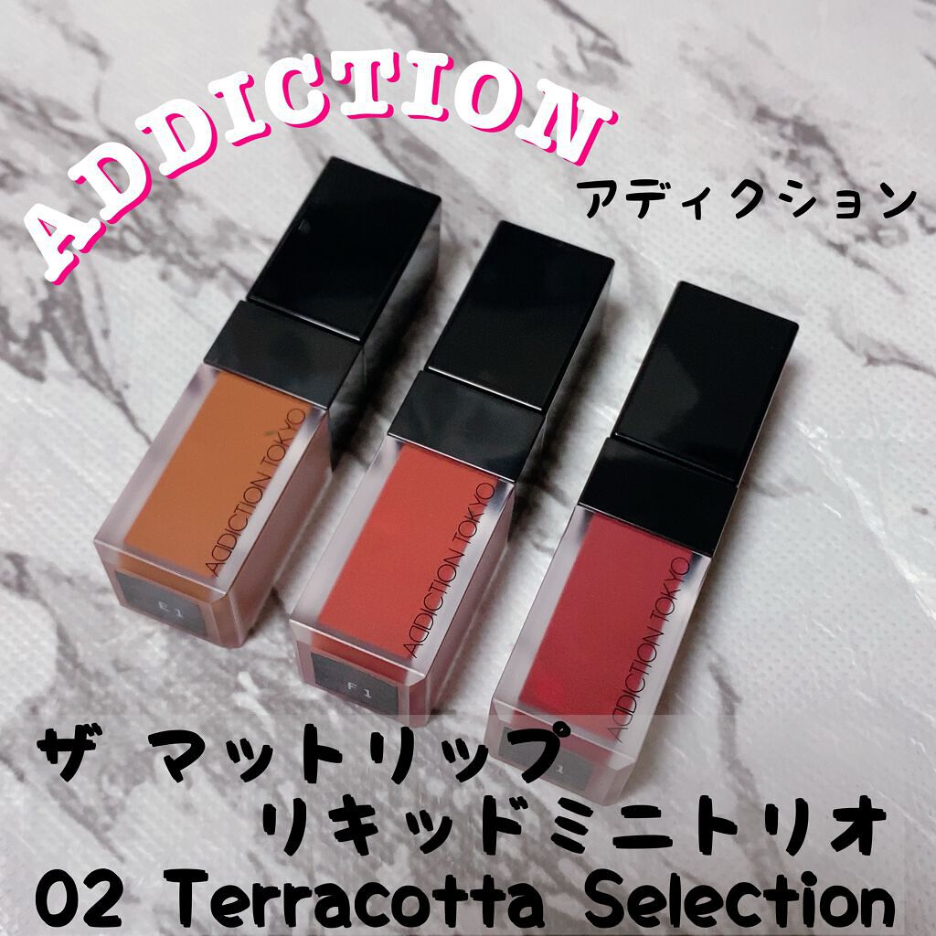 ザ マット リップ リキッド　“ミニ トリオ” 002 テラコッタ セレクション/ADDICTION/口紅を使ったクチコミ（1枚目）