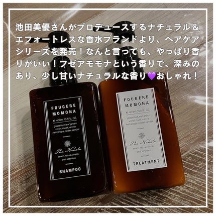 シャンプー/トリートメント/プア ナナラ/市販シャンプーを使ったクチコミ(2枚目)