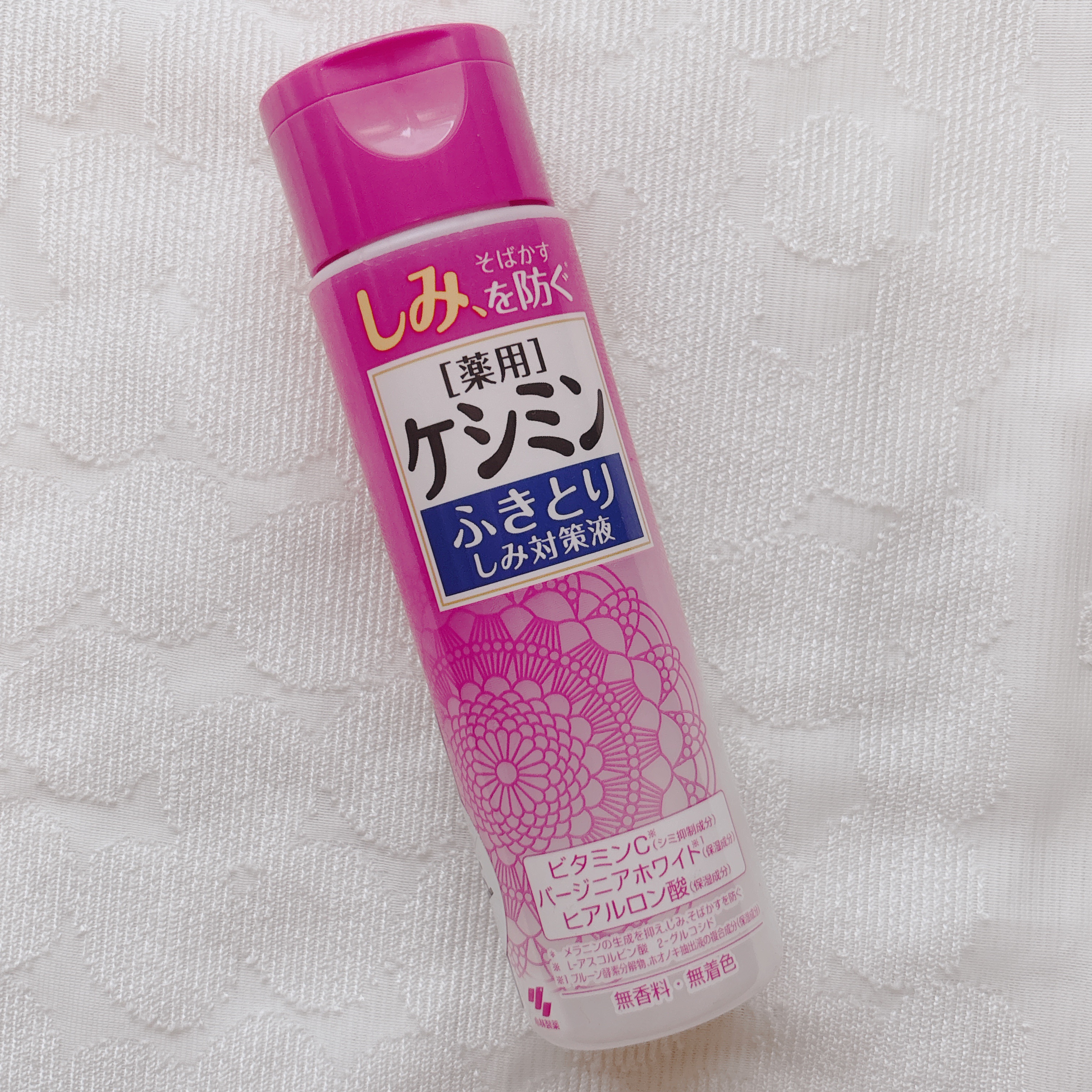 ケシミンふきとりしみ対策液/ケシミン/その他スキンケアを使ったクチコミ（1枚目）