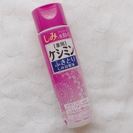 ケシミンふきとりしみ対策液/ケシミン/その他スキンケアを使ったクチコミ(1枚目)