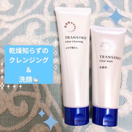 薬用クリアウォッシュ/トランシーノ/洗顔フォームを使ったクチコミ(1枚目)