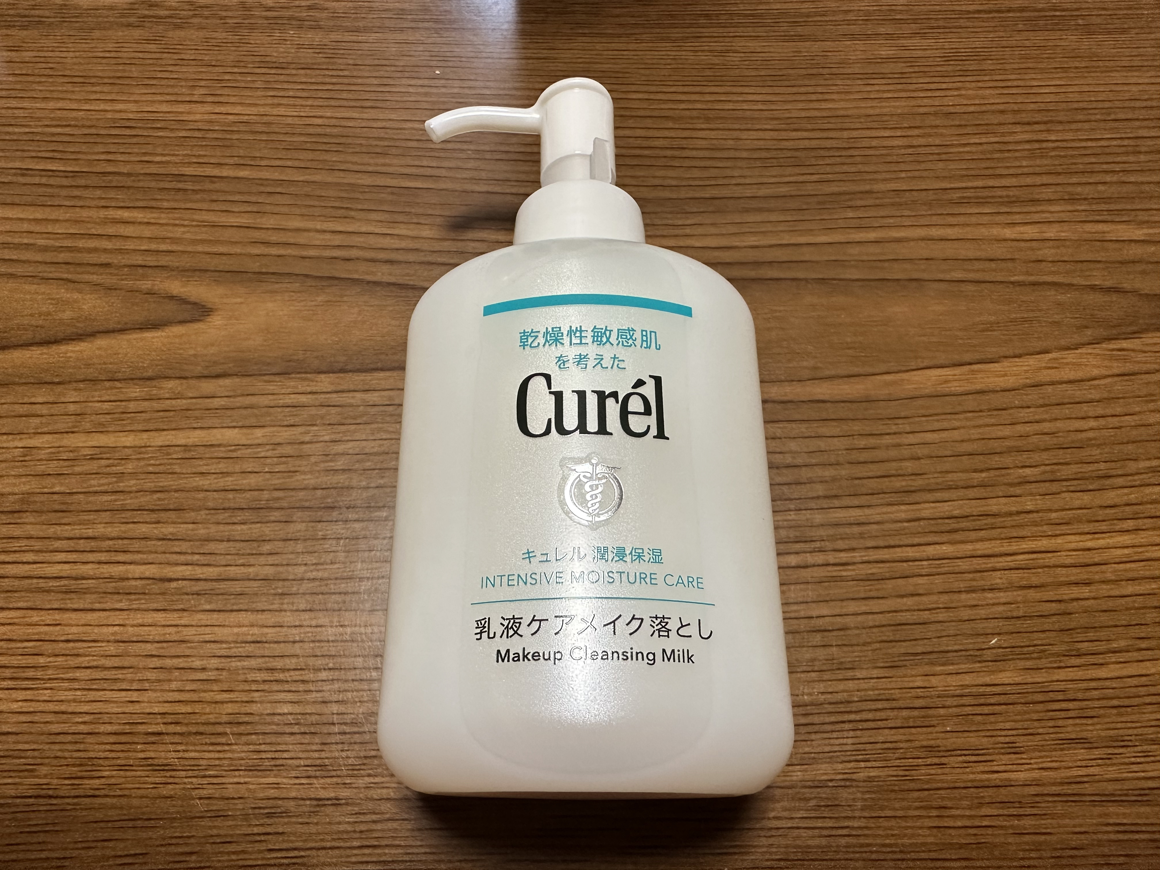 キュレル 潤浸保湿 乳液ケアメイク落とし/キュレル/ミルククレンジングを使ったクチコミ（2枚目）