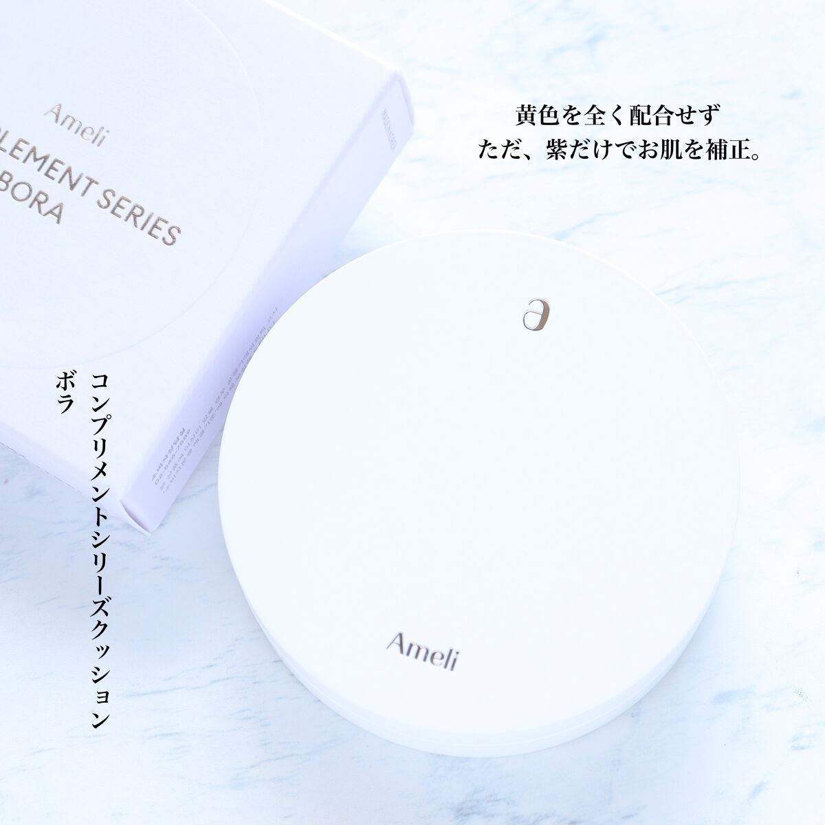 STEP BASIC EYESHADOW/Ameli/単色アイシャドウを使ったクチコミ（2枚目）