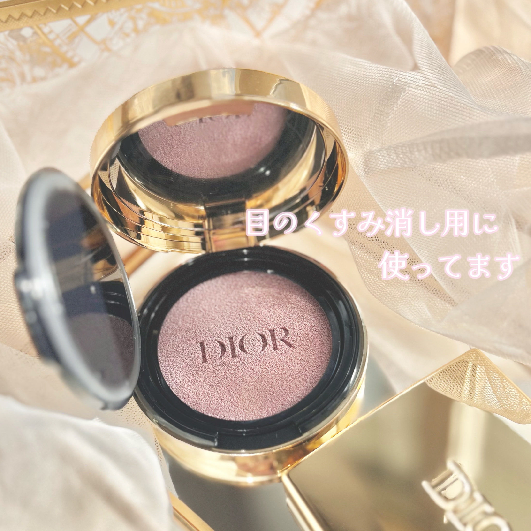 ディオールスキン フォーエヴァー トーンアップ グロウ