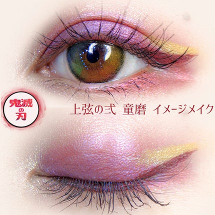 UH-HUH Honey/ColourPop/アイシャドウパレットを使ったクチコミ(1枚目)