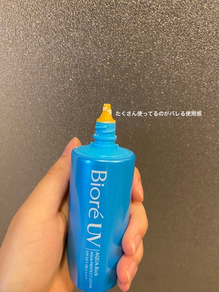 ビオレUV アクアリッチ アクアプロテクトローション(水層パック)/ビオレ/日焼け止めローションを使ったクチコミ(3枚目)