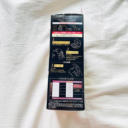 オイルパックカラー 4AB/ビゲン/ヘアカラーの画像