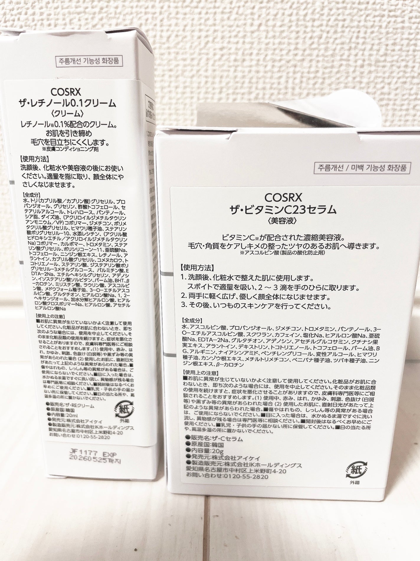 RXザ・ビタミンC23セラム/COSRX/美容液を使ったクチコミ(3枚目)