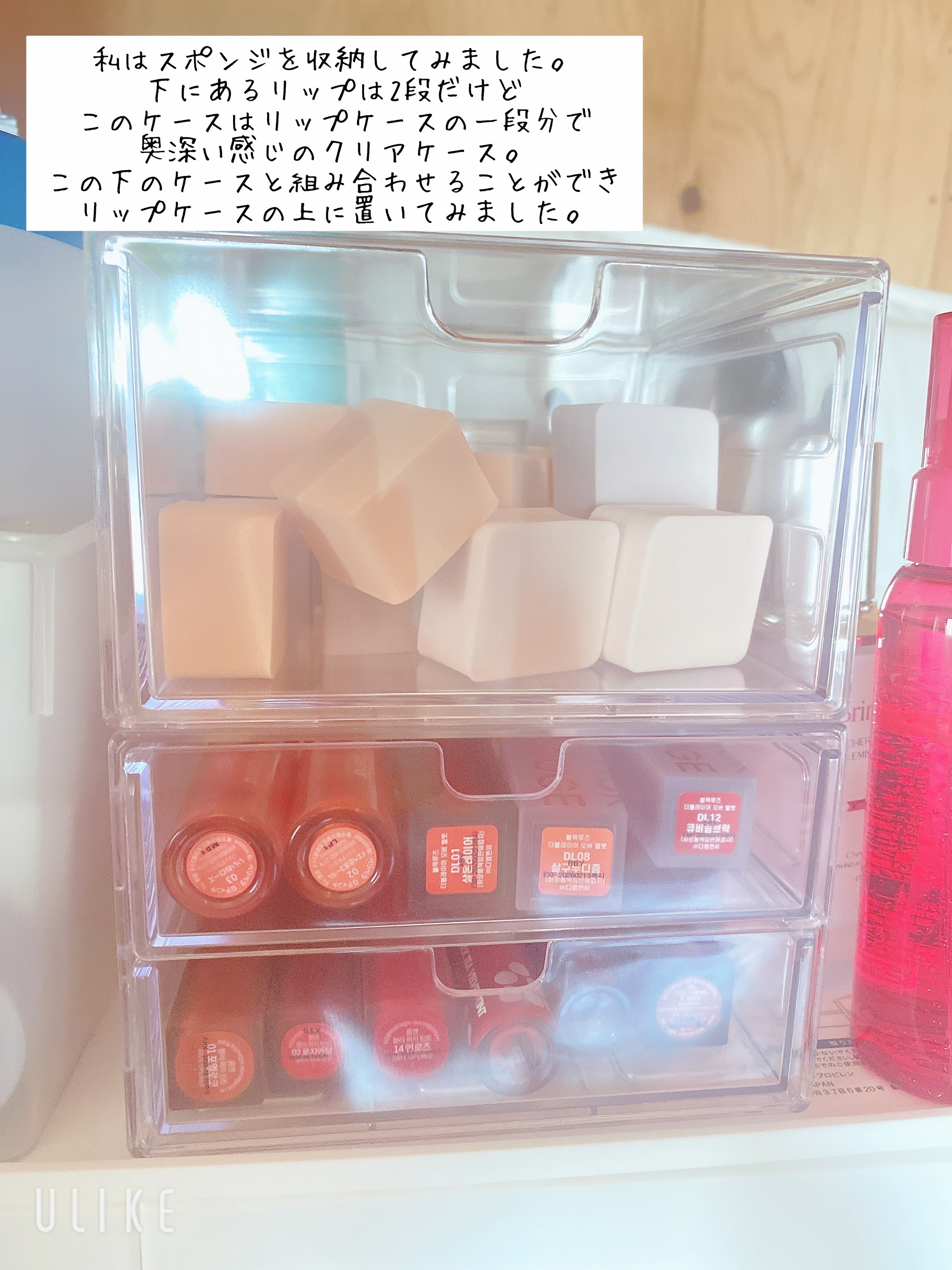 コスメ収納/DAISO/その他化粧小物を使ったクチコミ（2枚目）