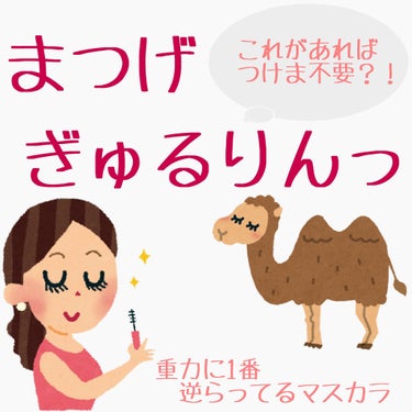 のび〜る アイテープ 両面テープタイプ/DAISO/二重まぶた用アイテムを使ったクチコミ（1枚目）