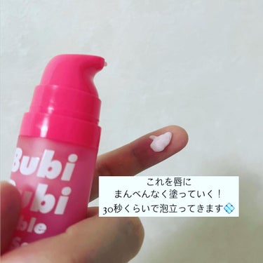 BubiBubi Lip/unpa/リップケア・リップクリームを使ったクチコミ（2枚目）