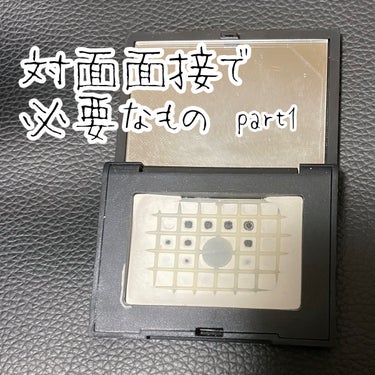 【対面面接で必要なもの　part1】

お久しぶりです。しまです。
あっという間に季節が過ぎ、気づいたら就活生になっていました。
対面面接、この3月くらいから一気に増えたような気がします。
ほとんどオン