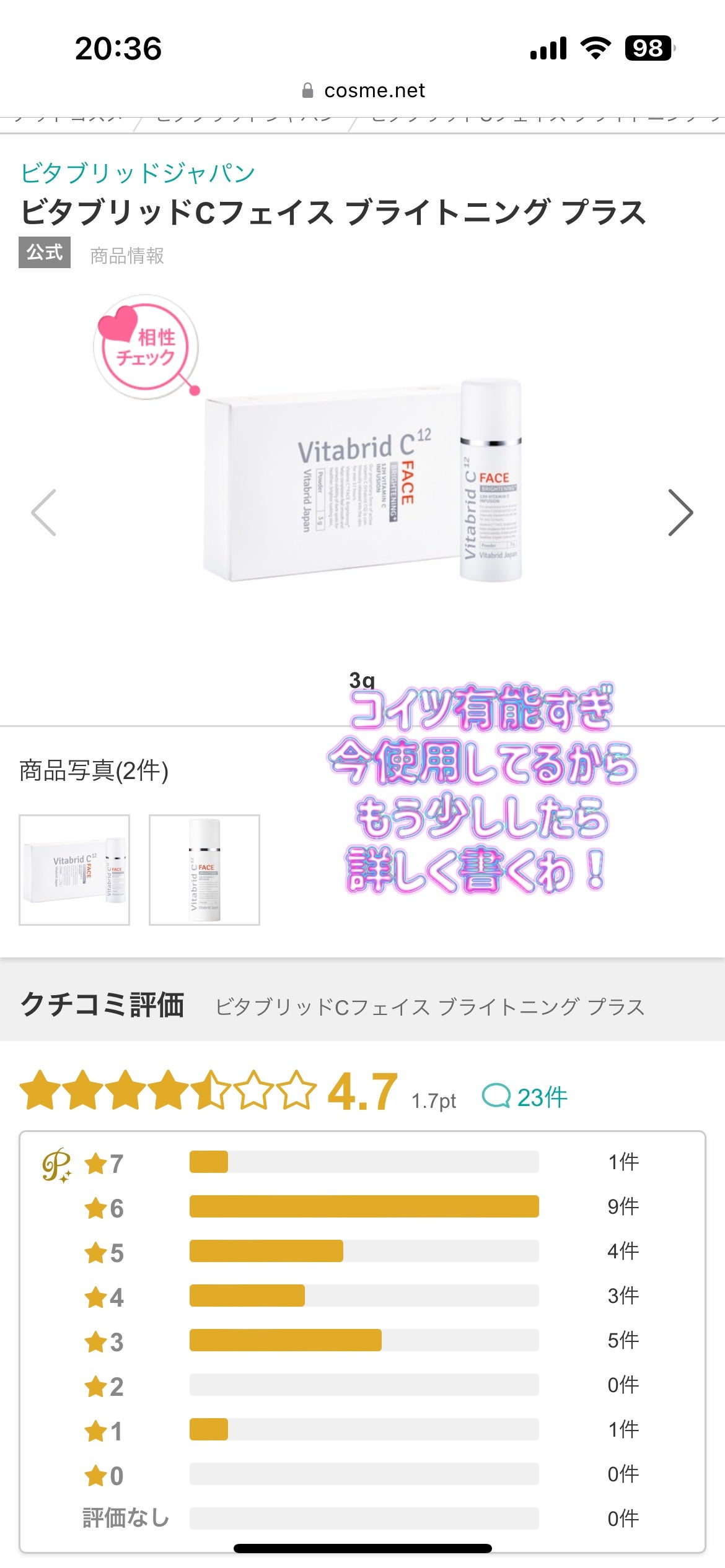 ブルーム ボックス/BLOOMBOX/その他を使ったクチコミ(4枚目)