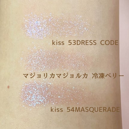 シャドーカスタマイズ (フローティング)/MAJOLICA MAJORCA/単色アイシャドウを使ったクチコミ(8枚目)