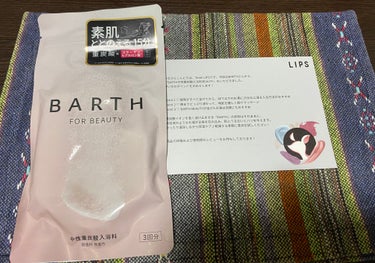 
LIPSを通してBARTH様からプレゼントをいただきました。ありがとうございます( ´ ` *)

◆BARTH中性重炭酸入浴料BEAUTY

無臭、無色透明の入浴剤。３錠お風呂にいれて溶け