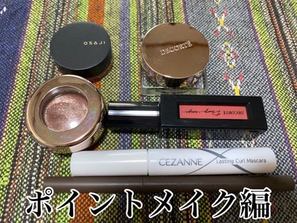 耐久カールマスカラ/CEZANNE/マスカラを使ったクチコミ(2枚目)