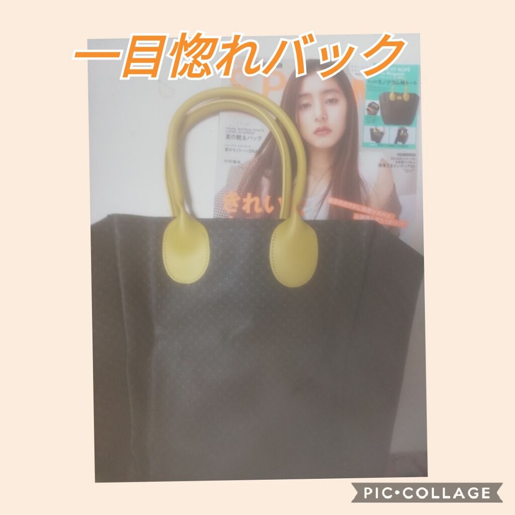 SPRiNG 2020年7月号/SPRiNG/雑誌を使ったクチコミ(1枚目)