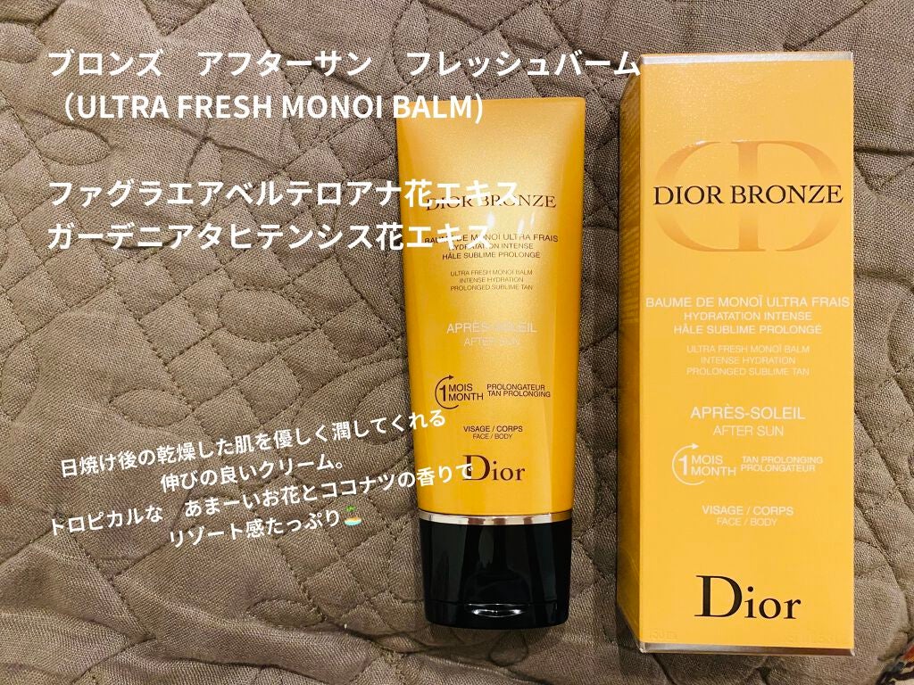 ミス ディオール ローズ&ローズ/Dior/香水(レディース)を使ったクチコミ(2枚目)