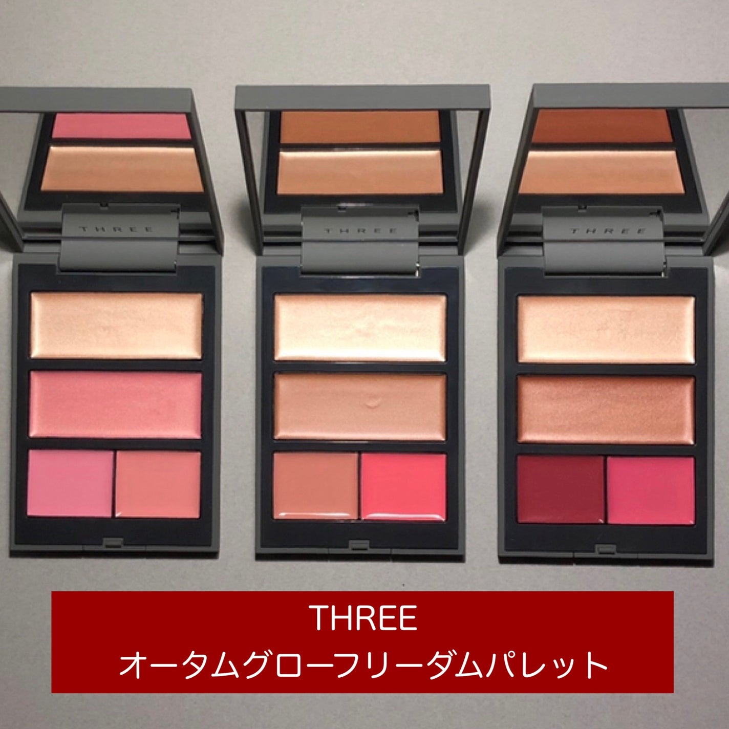 オータムグロウフリーダムパレット/THREE/アイシャドウパレットを使ったクチコミ(1枚目)