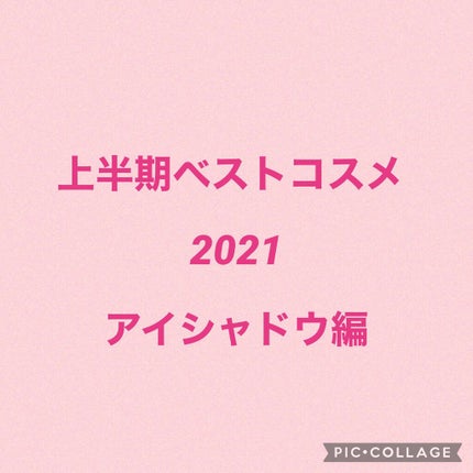 【旧】サンク クルール クチュール/Dior/アイシャドウパレットを使ったクチコミ(1枚目)