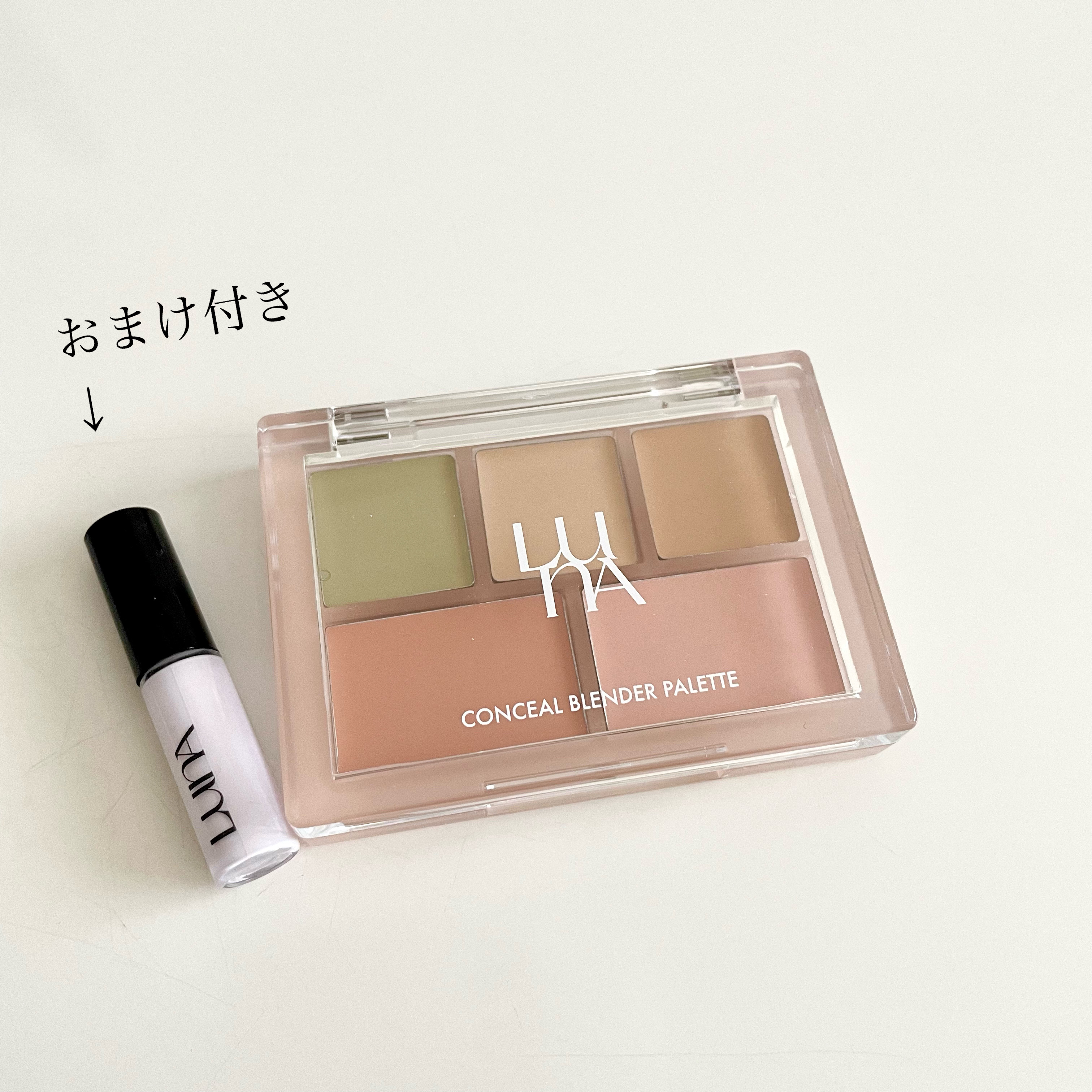 コンシールブレンダーパレット/LUNA/パレットコンシーラーを使ったクチコミ（3枚目）