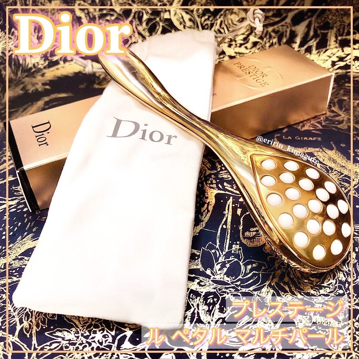 ル ペタル マルチ パール/Dior/その他スキンケアグッズを使ったクチコミ(1枚目)