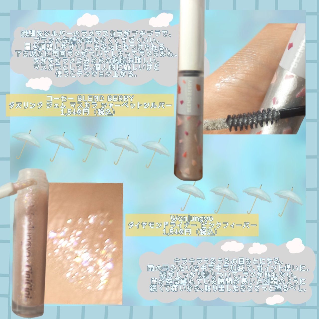 ラスティングベース クール/チャコット・コスメティクス/化粧下地を使ったクチコミ(4枚目)