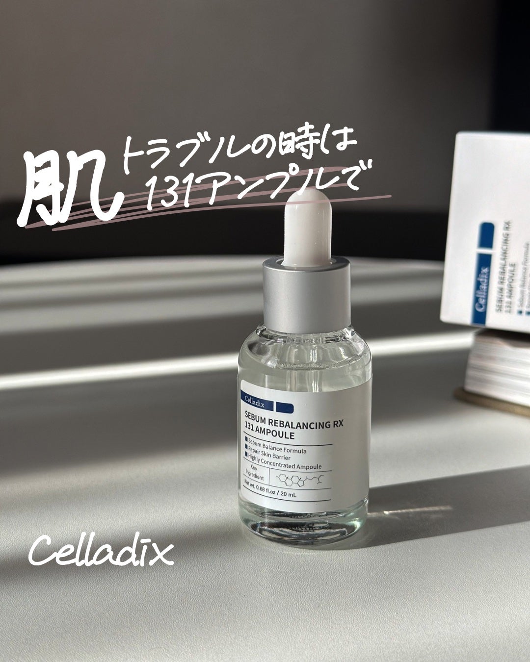 131 ポア クリアリング セラム/Celladix/美容液を使ったクチコミ(1枚目)