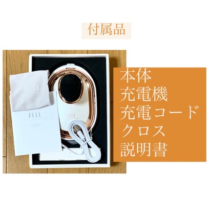 キャビテーション/FIIL/ボディケア美容家電を使ったクチコミ(8枚目)