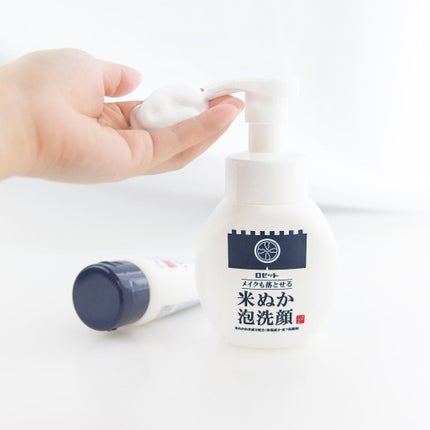 江戸こすめ メイクも落とせる米ぬか泡洗顔/ロゼット/泡洗顔を使ったクチコミ(2枚目)