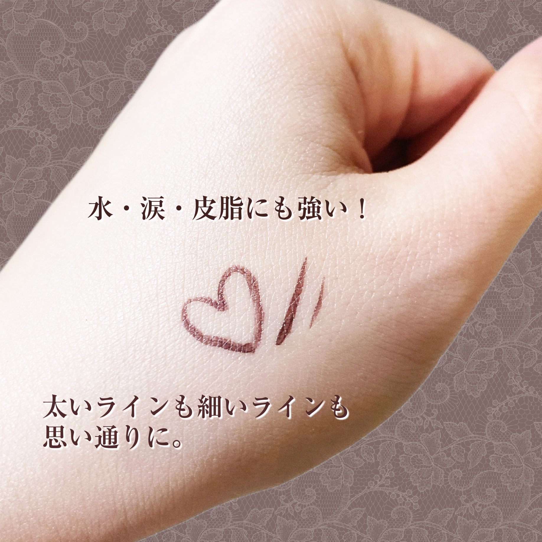 シルキーリキッドアイライナーWP ダークフィグ/D-UP/リキッドアイライナーを使ったクチコミ（3枚目）