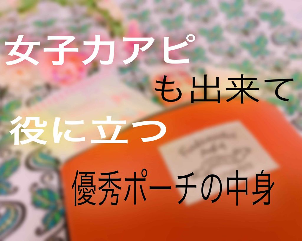 ロートCキューブ m(医薬品)/ロート製薬/その他を使ったクチコミ(1枚目)