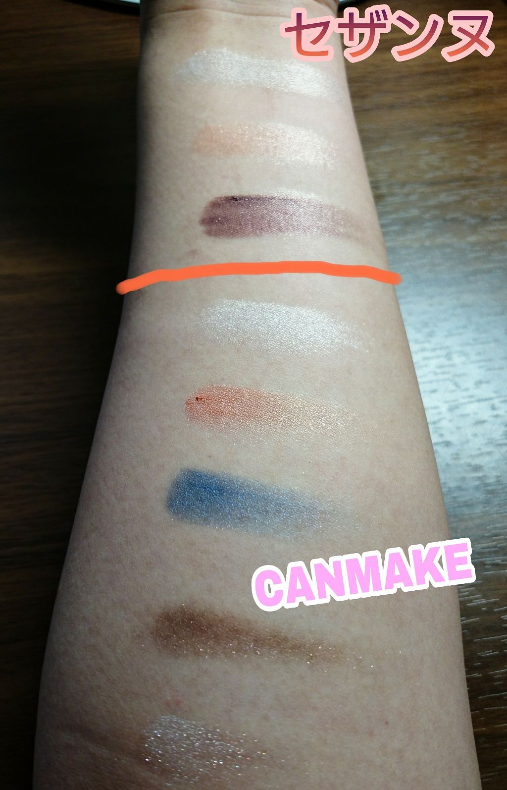 【旧品】パーフェクトスタイリストアイズ/キャンメイク/アイシャドウパレットを使ったクチコミ(3枚目)