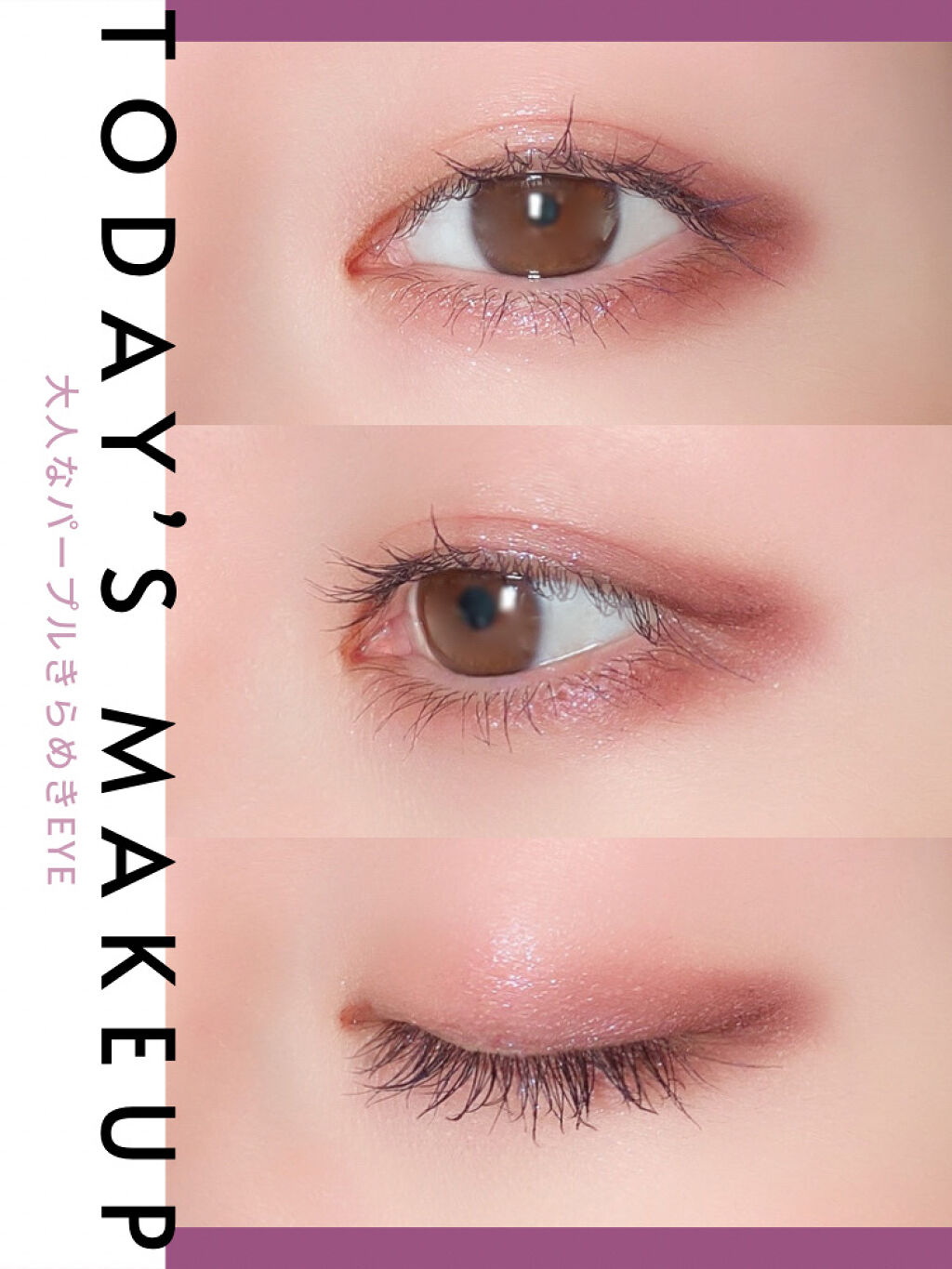 2021 HOLIDAY COLLECTION HOLIDAY EYESHADOW PALETTE/DAZZSHOP/アイシャドウパレットを使ったクチコミ（3枚目）