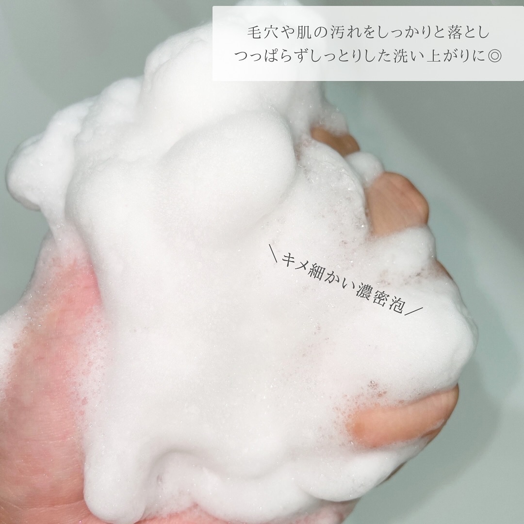 センテラ アンプルフォーム/SKIN1004/洗顔フォームを使ったクチコミ（3枚目）