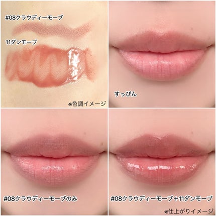 リップペンシル+グロイティントミニ企画セット/Heart Percent/リップティントを使ったクチコミ(6枚目)