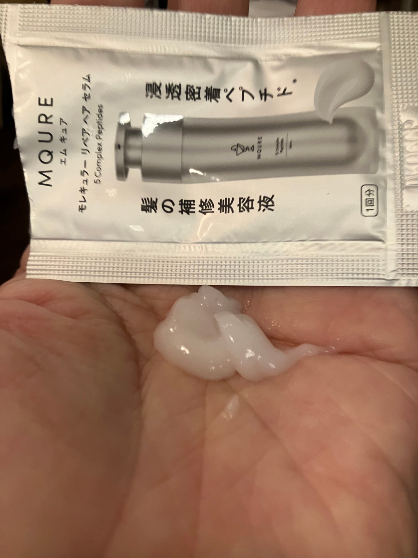 モレキュラーリペアヘアセラム/MQURE/アウトバストリートメントを使ったクチコミ(2枚目)