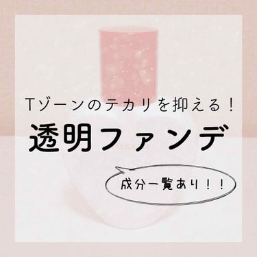 フラットスキンメーカー N/インテグレート/リキッドファンデーションを使ったクチコミ（1枚目）