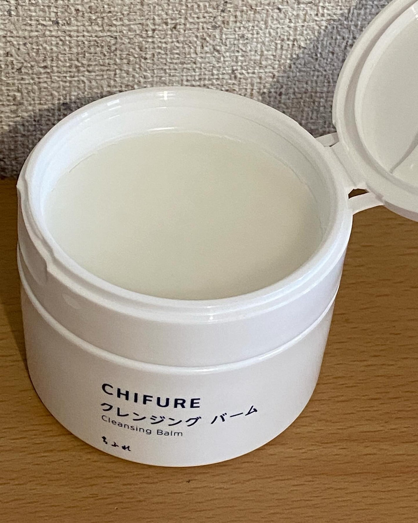 クレンジング バーム/ちふれ/クレンジングバームを使ったクチコミ(3枚目)