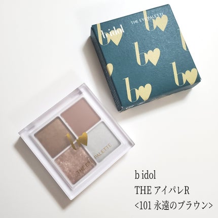 TeAmo 1DAY ダス グレージュ Dus Greige/TeAmo/ワンデー(1DAY)カラコンの画像