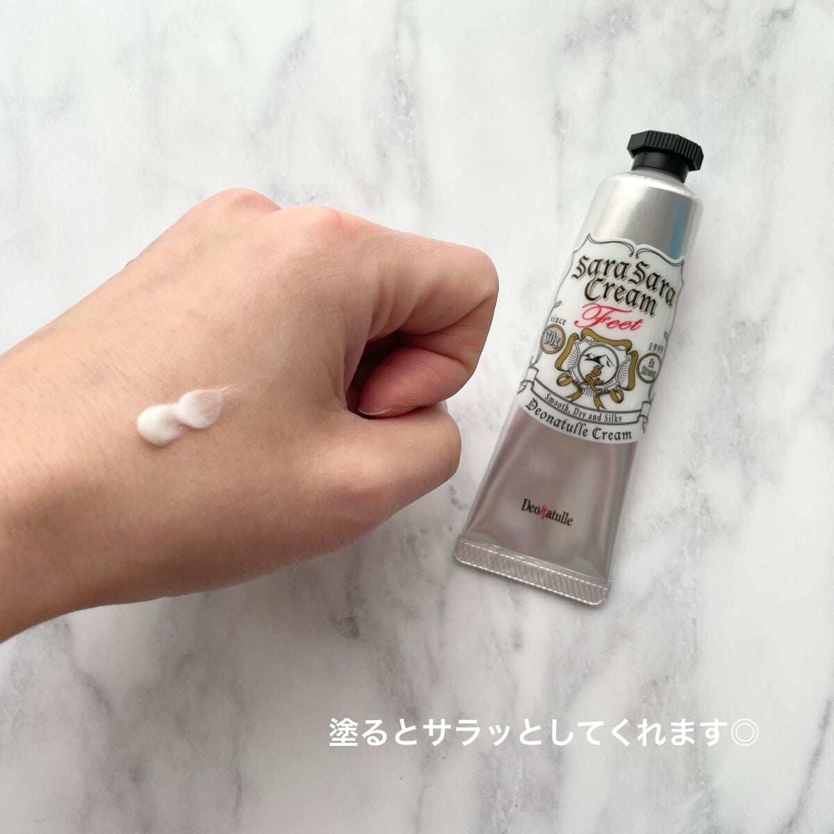 薬用ソフトストーンW/デオナチュレ/デオドラント・制汗剤を使ったクチコミ(5枚目)