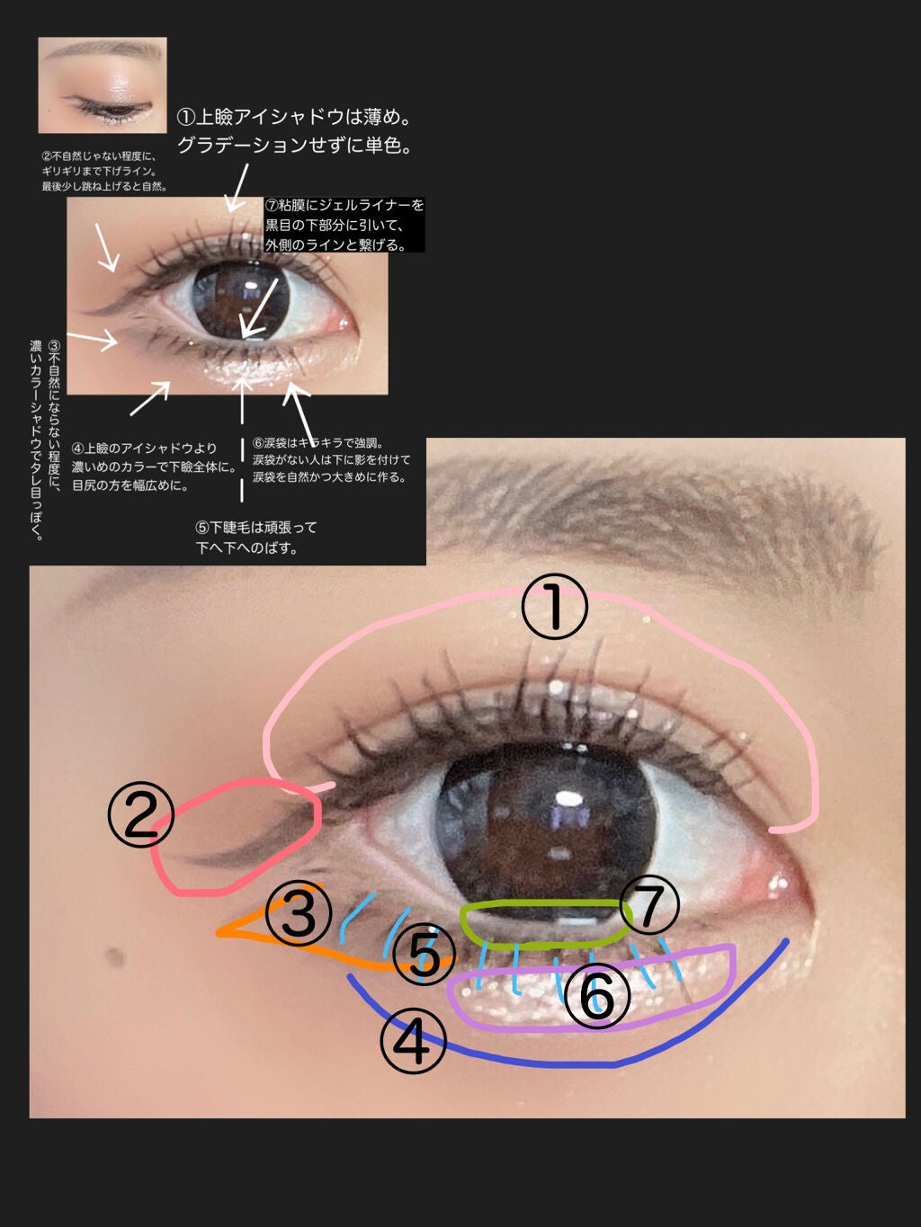 ロング&カールマスカラ アドバンストフィルム/ヒロインメイク/マスカラを使ったクチコミ(3枚目)