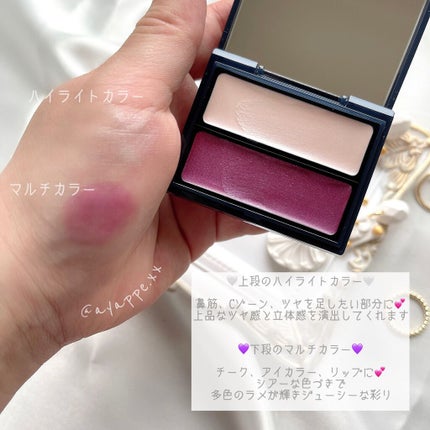 セラムマルチグロウデュオ/Borica/クリームハイライトを使ったクチコミ(3枚目)