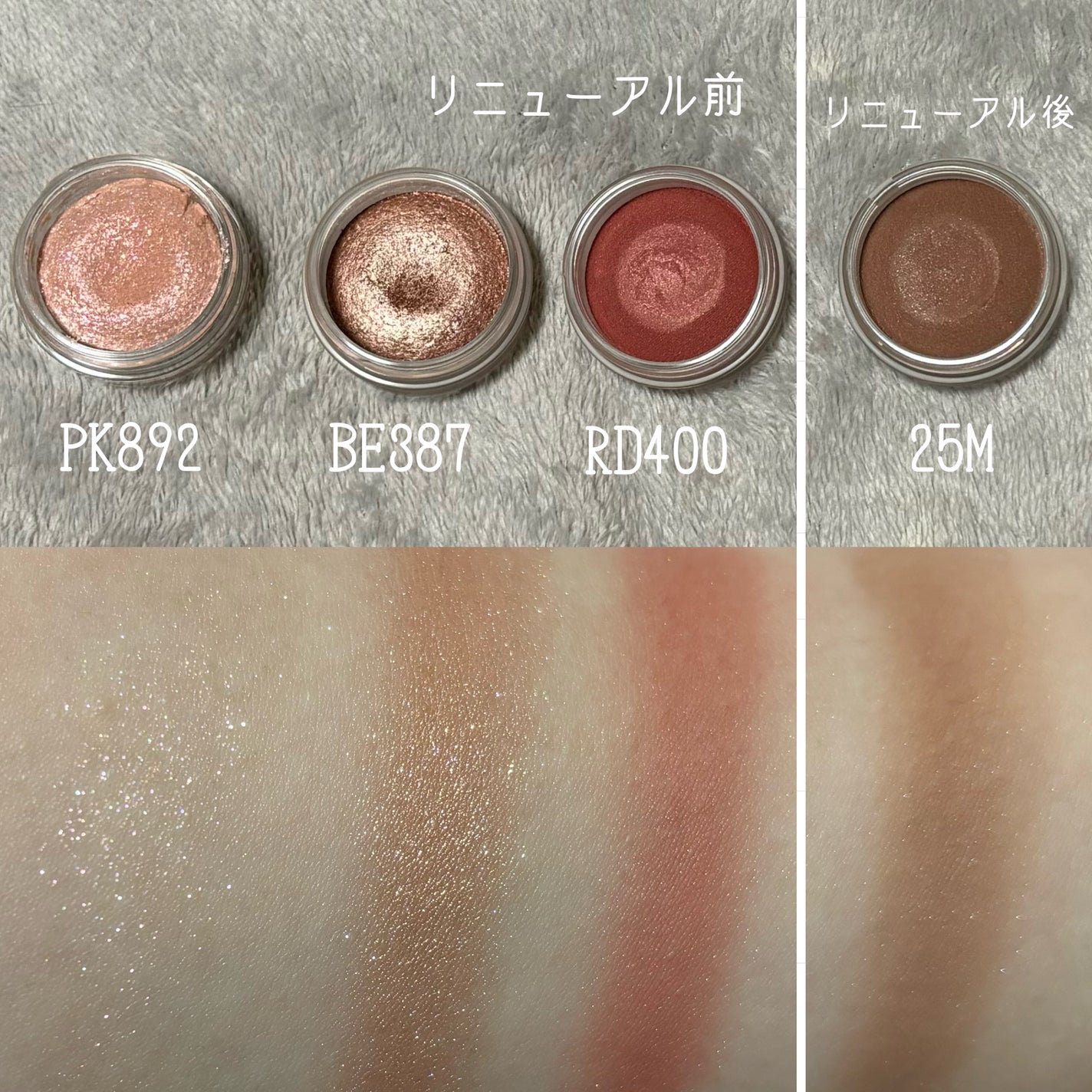 アイグロウ ジェム/DECORTÉ/ジェル・クリームアイシャドウを使ったクチコミ(4枚目)