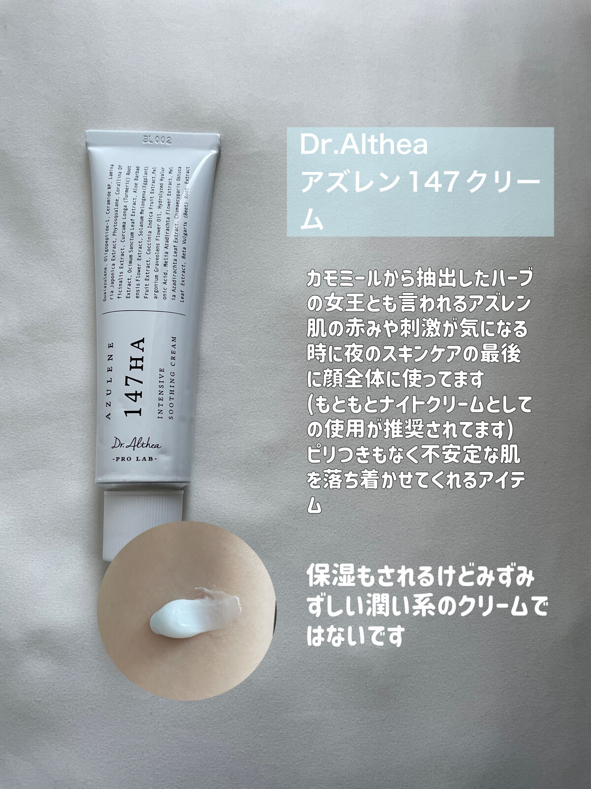 を使ったクチコミ（3枚目）