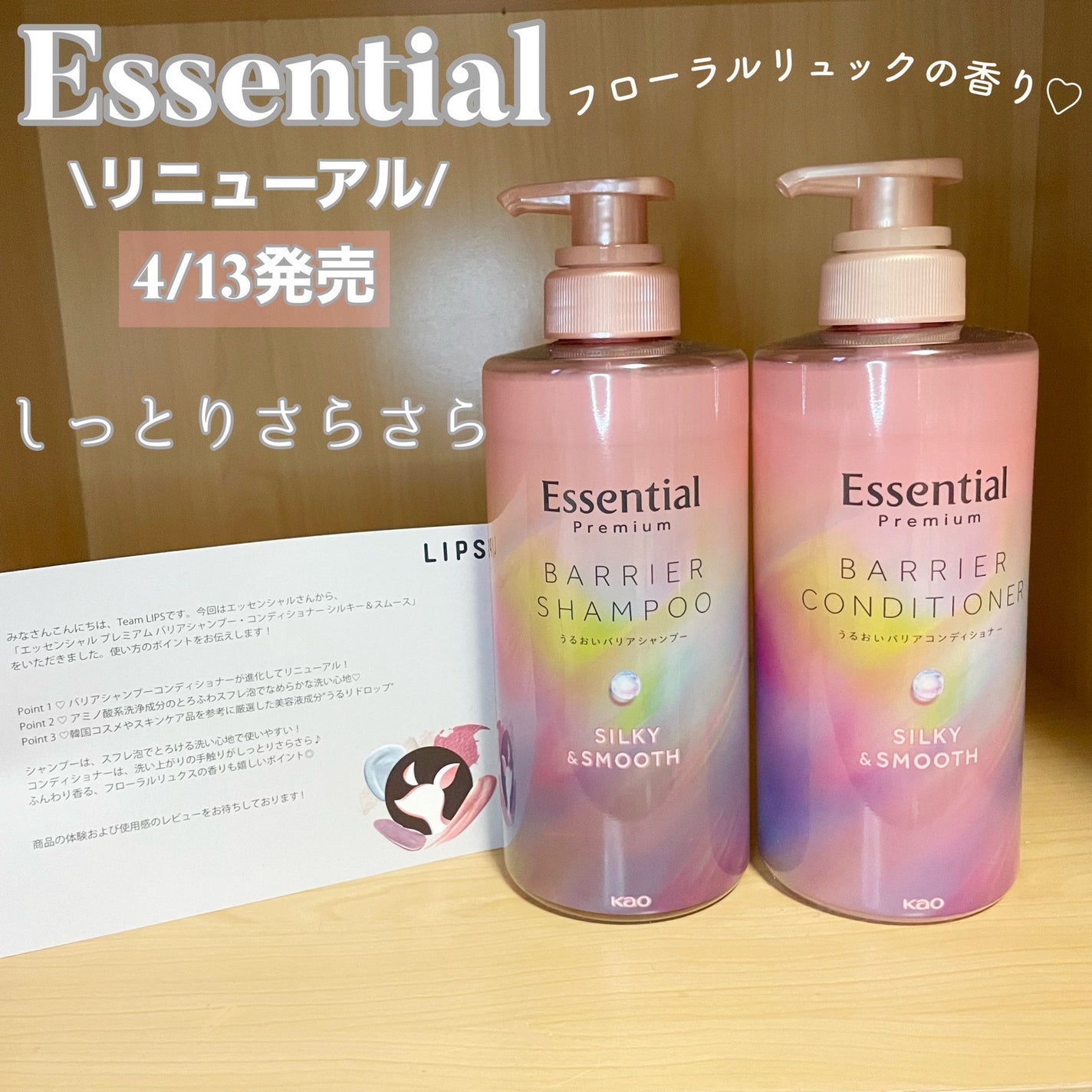 ãšãã»ã³ã·ã£ã«ãã¬ãã¢ã ããªã¢ã·ã£ã³ããŒã»ã³ã³ãã£ã·ã§ã㌠ã·ã«ããŒïŒã¹ã ãŒã¹/ãšãã»ã³ã·ã£ã«/åžè²©ã·ã£ã³ããŒã䜿ã£ãã¯ãã³ãïŒ1æç®ïŒ