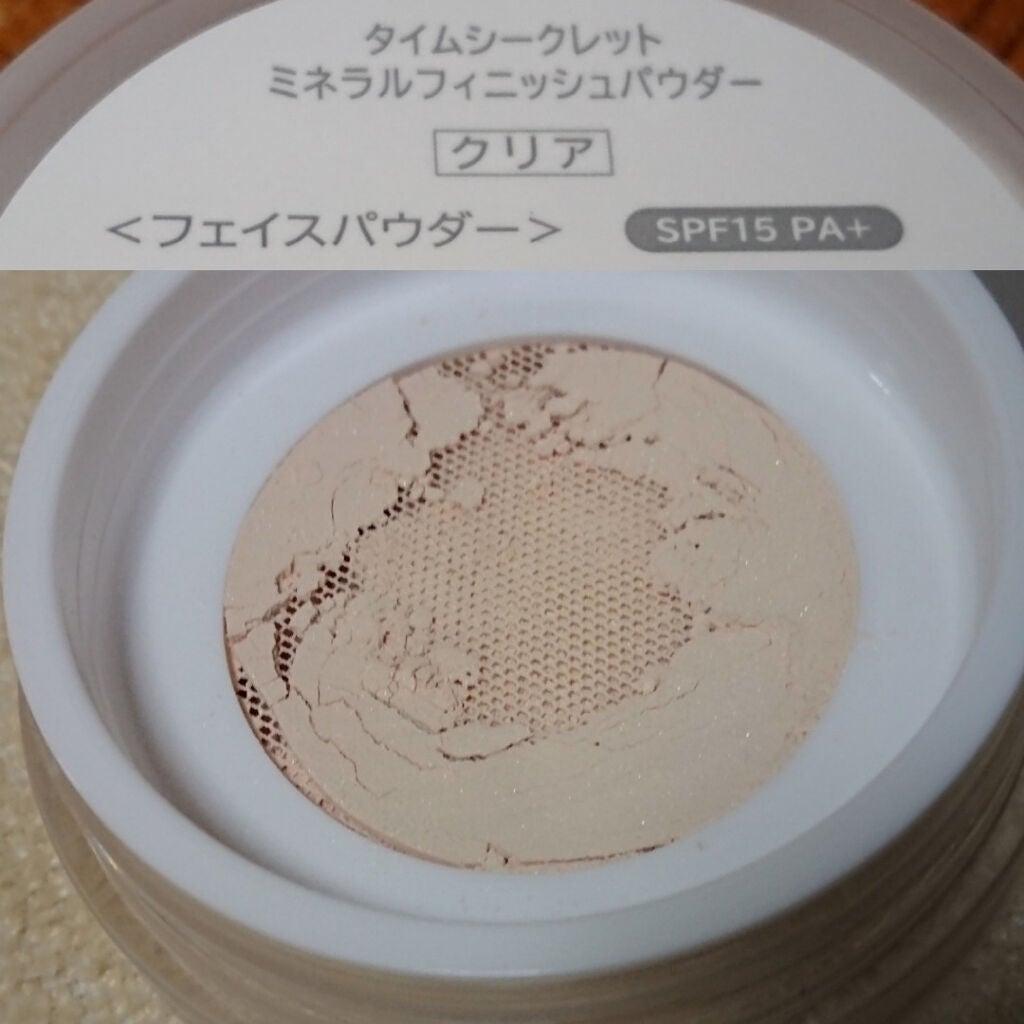 ミネラルフィニッシュパウダー/TIME SECRET/ルースパウダーを使ったクチコミ(2枚目)
