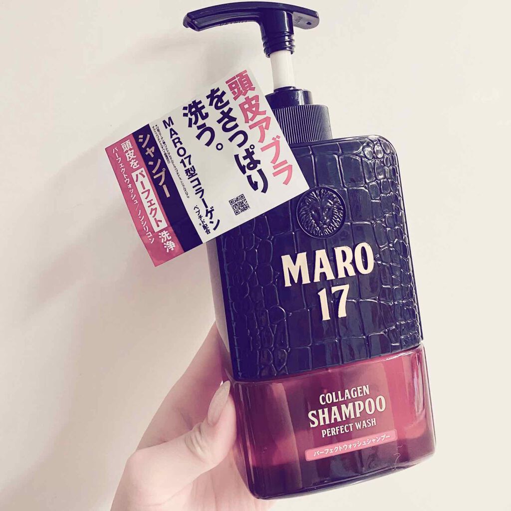 コラーゲンシャンプーパーフェクトウォッシュ/MARO17/シャンプー・コンディショナーを使ったクチコミ(1枚目)