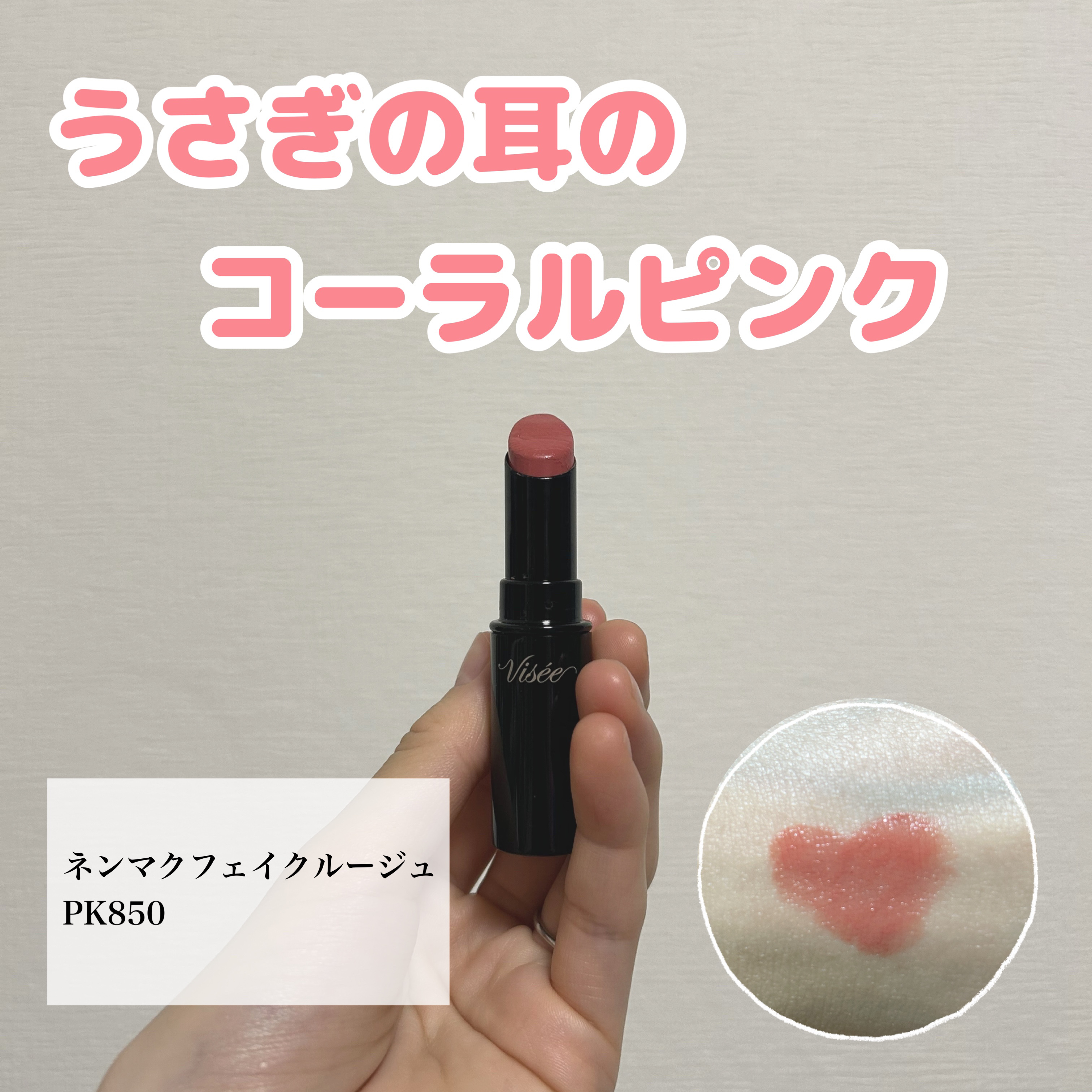 ケイト リップモンスター/KATE/口紅を使ったクチコミ（1枚目）